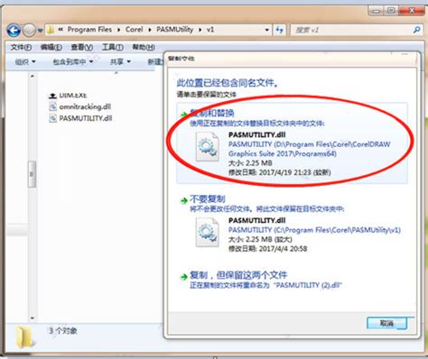 cdr下载中文版免费安装教程- 虎课网
