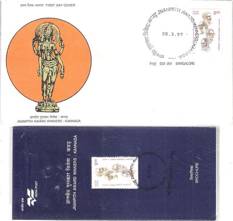 Rare India 1997 Jnanpith Award Winners Kannada FDC + Stamp On Folder ...