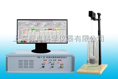石油密度计检定装置-上海标卓科学仪器有限公司