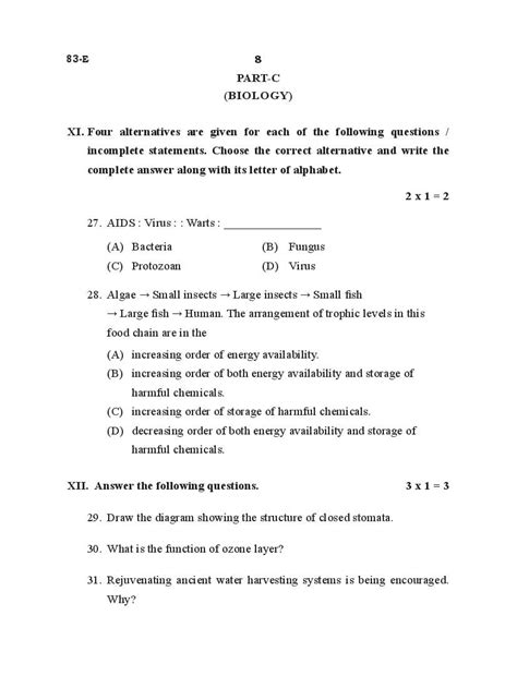 Model Paper Science 的图像结果