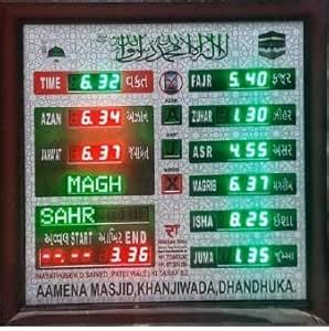 Buy TIMELAND Islamic Azan Namaaz Salah Time Table Muslim Prayer Moscow ...