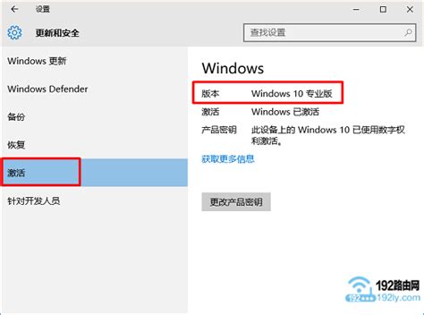 如何查看产品型号与硬件版本 - 迅捷网络官方网站