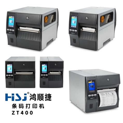 工业条码打印机GI-2408T(加强型)-产品详情 | GAINSCHA