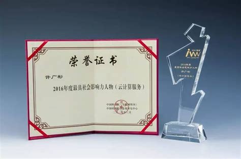 中闽百汇荣获厦门市十大影响力商贸品牌——2016年度最具时尚商业体 - 百汇要闻 - 最新资讯 - 中闽百汇零售集团有限公司官方网站