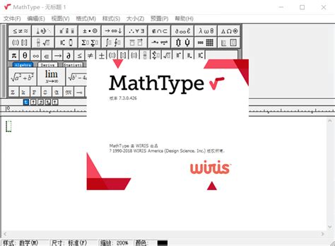 MathType for Mac - Download