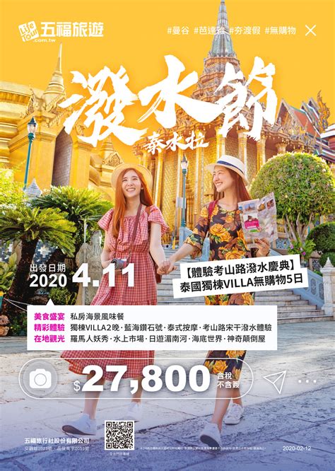 Image result for Flyer Poster