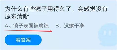 蚂蚁庄园7月17日答案最新-2021.7.17蚂蚁庄园答案-晨飞手游网