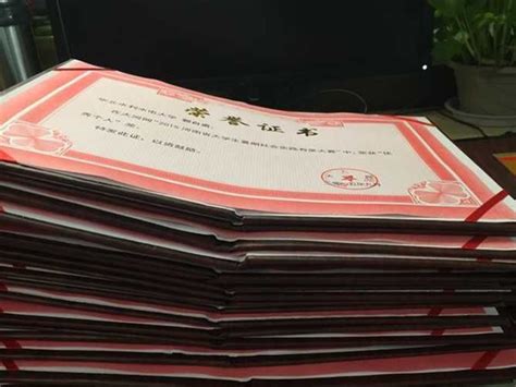 河南省大学毕业证书1951年 - 毕业证样本网