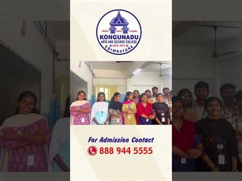 Video Gallery | Kongunadu Arts and Science College