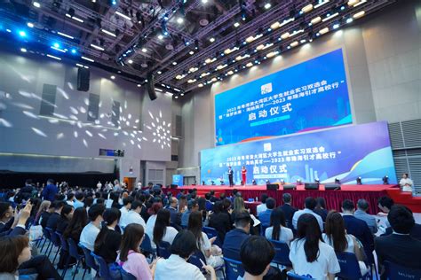 2023年粤港澳大湾区大学生就业实习双选会在澳门启动_青年_人才_活动