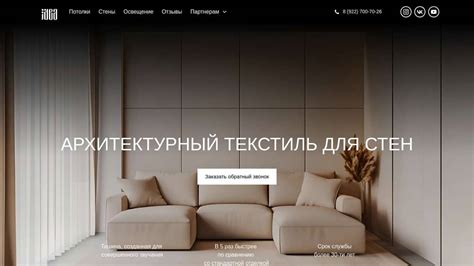 Гипсотяжные стены из архитектурного текстиля
