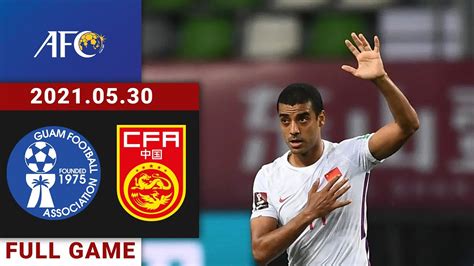 Full Game Replay | Guam vs China | 关岛vs中国 | 2021/05/30 - YouTube