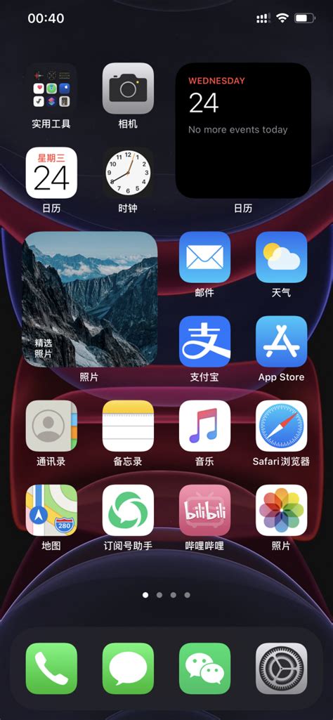 New Apple iPhone 11 Pro Max 256 GB Black in Kinondoni - Mobile Phones ...