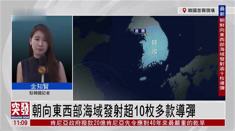 记者连线｜韩军称不会对朝鲜挑衅行为置之不理_凤凰网视频_凤凰网