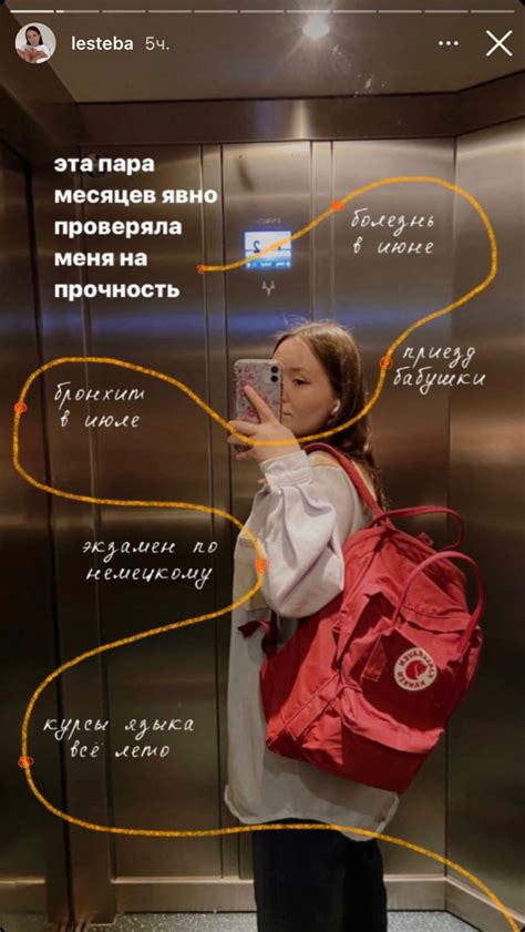 Инста сторис сториз идеи креатив инстаграм