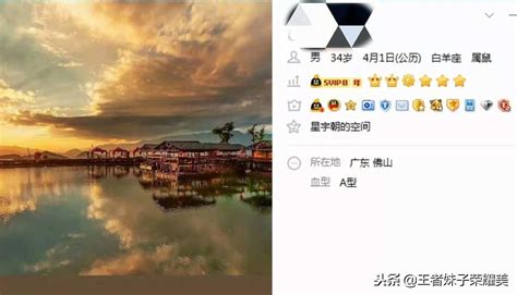 腾讯官方发布QQ等级全球排名榜 附查询地址 - QQ新闻 - 爱Q生活网