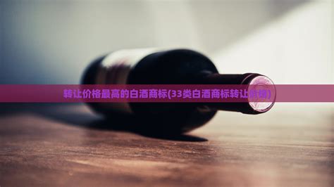 贵州茅台酒商标的历史演变（下） - 知乎