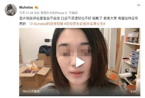 广州一男子发布高中时偷拍的女同学照片并配文辱骂，警方：已刑拘|南国早报网-广西主流都市新闻门户