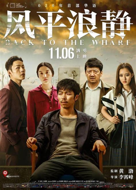 《检察风云》延长上映至6.29 黄景瑜白百何主演-娱乐频道-长城网