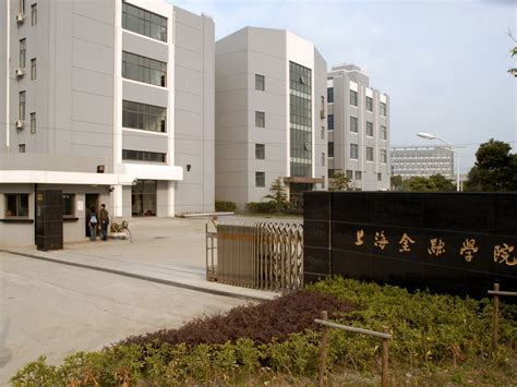 校园宣讲 - 上海高级金融学院(SAIF)|中国的世界级金融学院