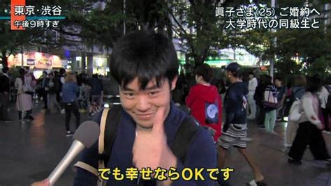 眞子さま婚約「幸せならOKです」あの学生は今…タイから送る感謝 - withnews（ウィズニュース）