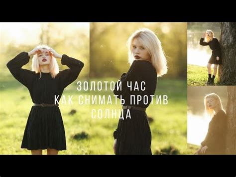 Что такое sec в photomatch земля вокруг Солнца секреты фотографий (8 видео)