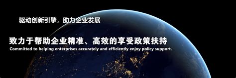 江门高新技术企业认定申报代办_江门软件著作权申请代办-选择上海腾汉信息科技有限公司