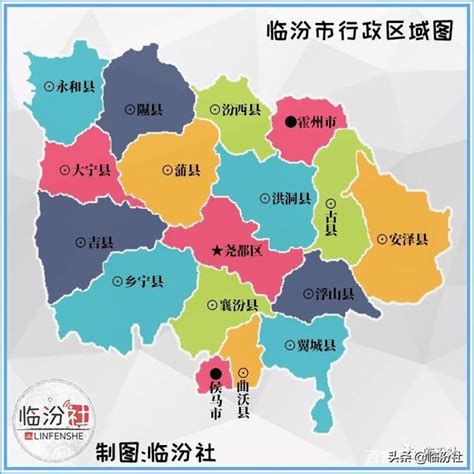 临汾各县城经济排名（带你了解临汾的17个）