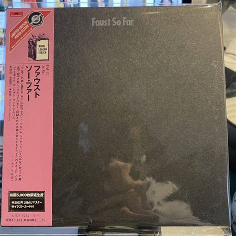 Yahoo!オークション - FAUST - FAUST SO FAR 紙ジャケ帯付き