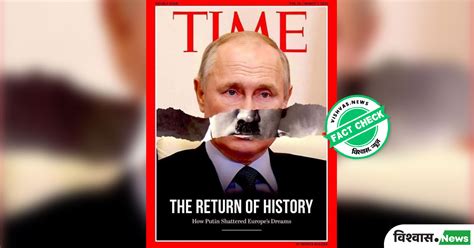 Fact Check: Times Magazine did not compare Vladimir Putin with Hitler ...