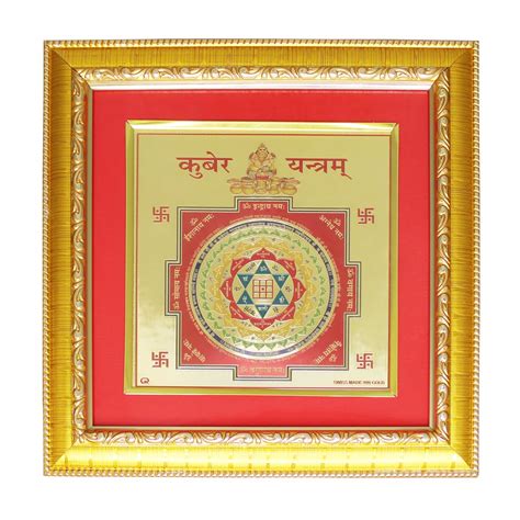 sampoorna Kuber Yantra | Sampoorna Dhanlaxmi Kuber Yantra Original ...