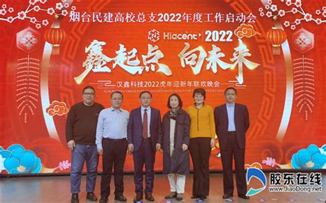 烟台经济学校2022年最新招生简章 2022年最新招生专业_山东职校招生网