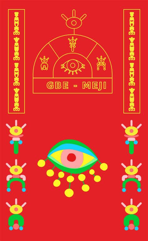 PLAY | The Accelerator of the Imagination