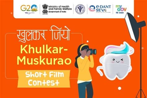 Khulkar Jieo Khulkar Muskurao- Short Film Contest | MyGov.in