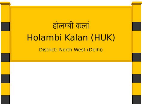 Holambi Kalan (HUK) Railway Station: Station Code, Schedule & Train ...
