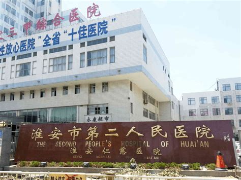 广州天河哪家医院的入职体检，周六日可做的？ - 知乎