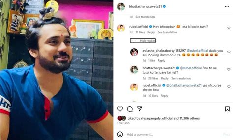 Rubel Das-Sweta Bhattacharya: মাথায় ঝুঁটি-লাল টিপ, ছবি পোস্ট শ্বেতার ...