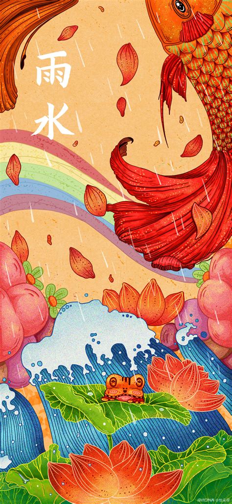 二十四节气——雨水风格插画设计作品-设计人才灵活用工-设计DNA