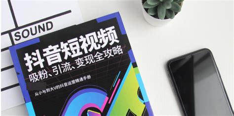 【简便】短视频制作教程,抖音视频制作教学_360新知