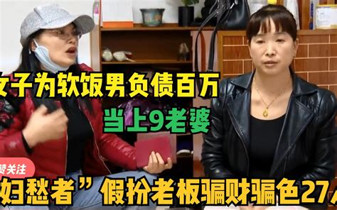 烂赌男欠债累累 家人狠斩亲情 | 马来西亚诗华日报新闻网