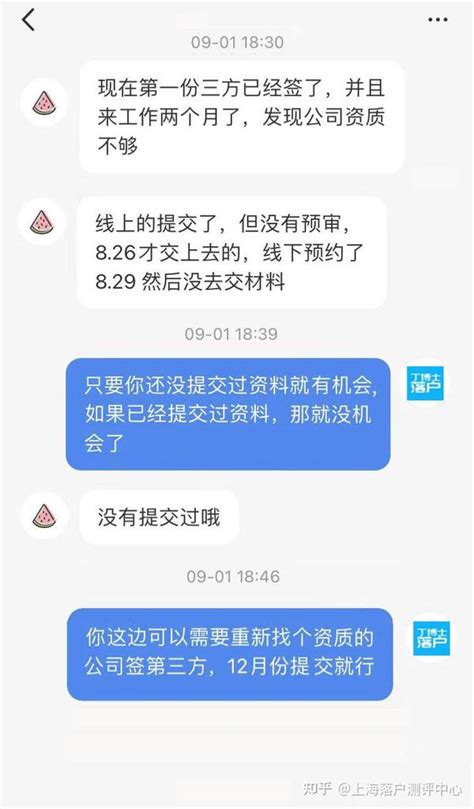 2022应届生落户上海，公司背调和落户协议真的很重要 - 知乎