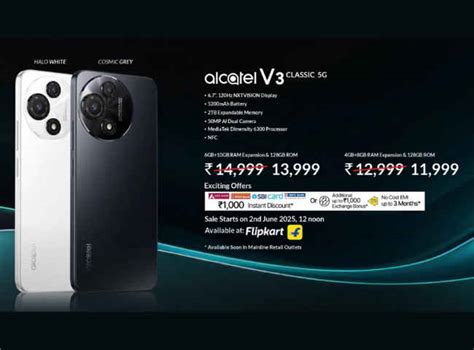 Alcatel V3 Classic மற்றும் Alcatel V3 Pro 5G ஸ்மார்ட்போன்