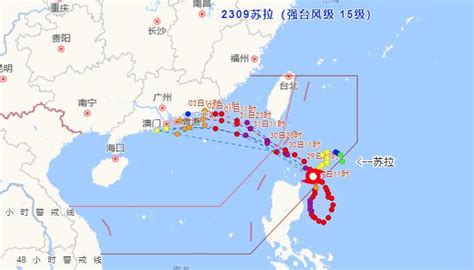 广州台风网最新消息9号台风 台风“苏拉”或3日前后登陆广东 - 天气网