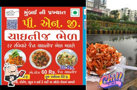 PNG Chinese Bhel, Surat - Restaurant menu, prices and reviews