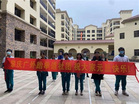 华师大附属肇庆学校港澳国际部教育学习环境怎么样？-华师大附属肇庆学校港澳国际部教育-高分无忧