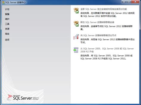 SQL Server Update 2012 的图像结果