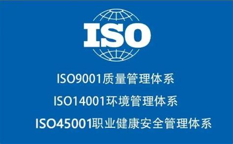 ISO14001认证 | 增强环保意识 加强环境管理_中国清洁网
