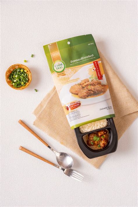 ข้าวพร้อมแกงเทอริยากิไก่ ตราชิมดู (Grab and Go) มีเครื่องหมายฮาลาล มี ...