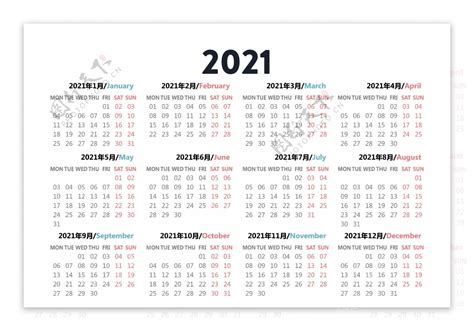 2021年日历表带周数(可A4纸打印)_文档下载