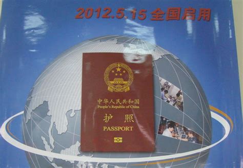 首次申请护照办理有哪些流程_360新知